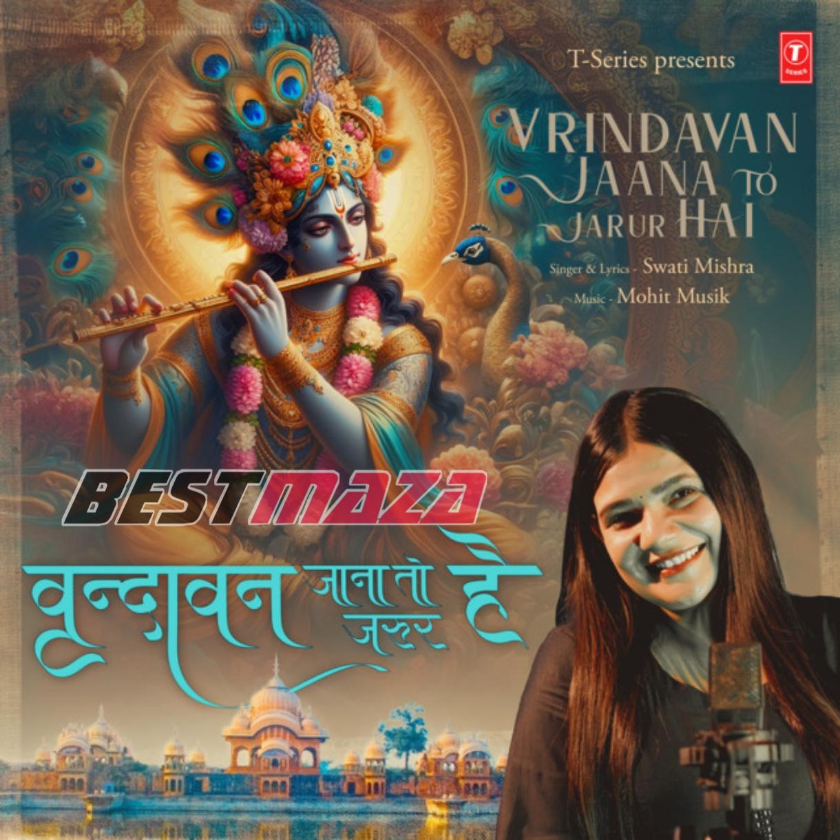 Vrindavan Jaana To Jarur Hai